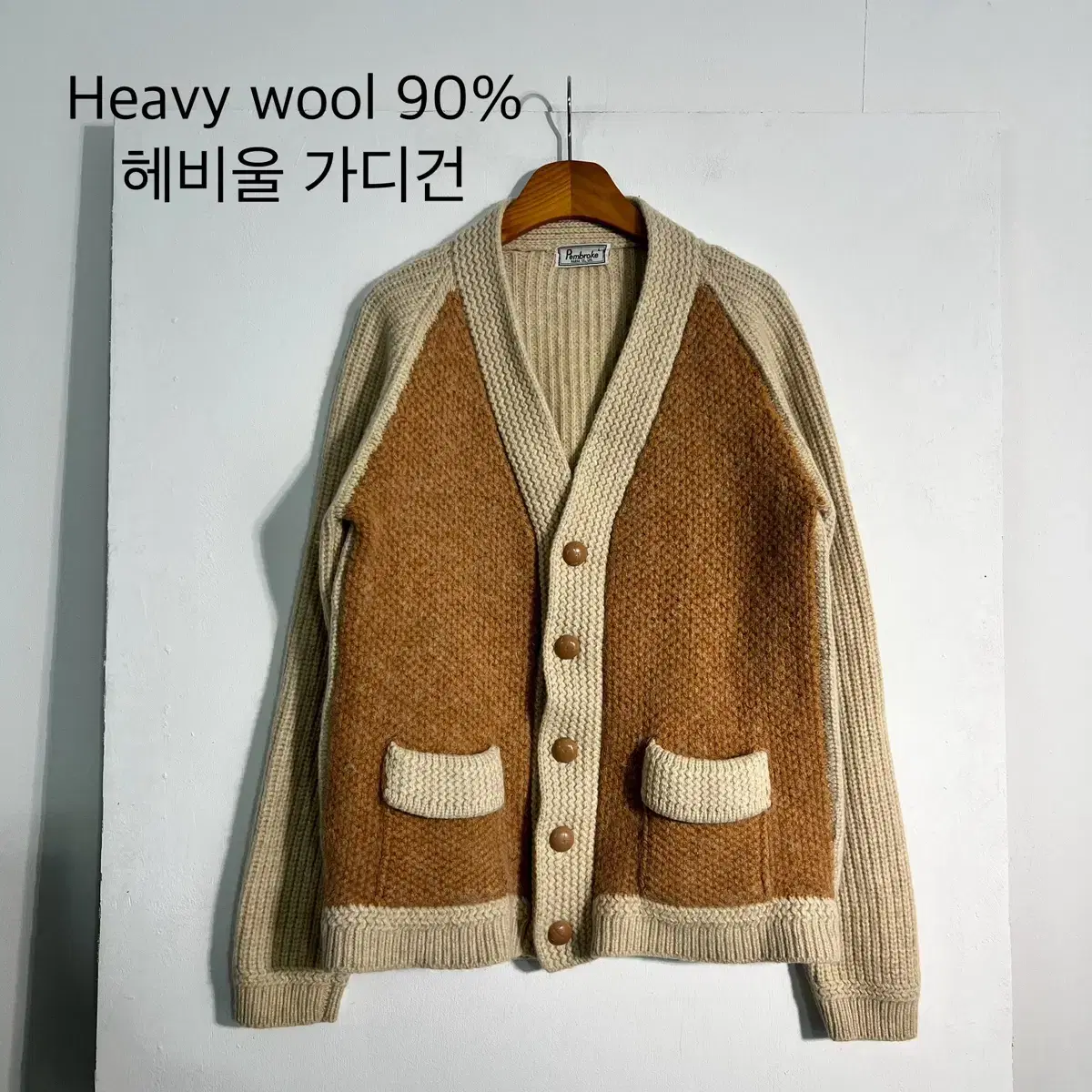 헤비울 90% 가디건